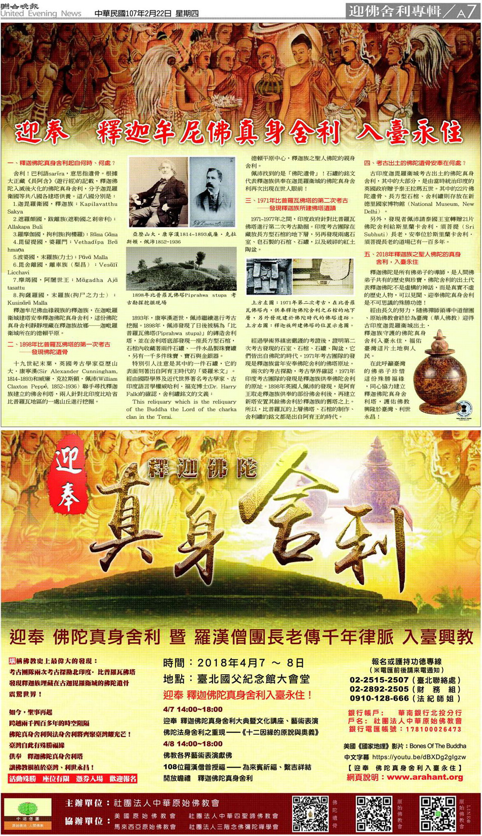 fosheli-meitibaodao-5.jpg