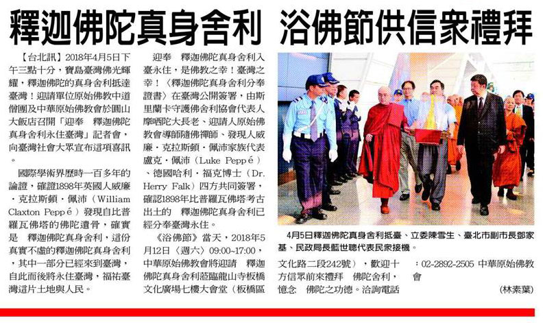 lianhewanbao-0427.jpg