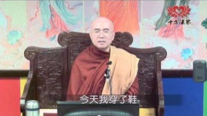 隨佛尊者開示 : 佛陀親傳之禪法 (一)