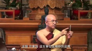 隨佛尊者開示 : 原始佛教十二因緣經法原說－略講 : (四) 名色緣識，識緣名色（含字幕）