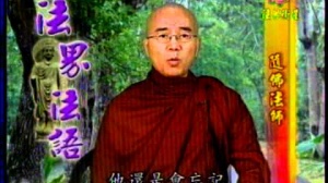 隨佛法師之眾生的佛教 Folk Buddhism