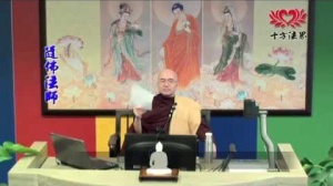隨佛尊者開示 : 通貫生活與解脫之佛陀禪法 2