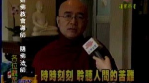 隨佛法師news_2011_10_20
