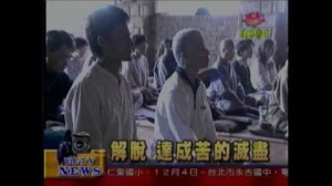 採訪_3四聖諦之三轉_初轉悟道二轉修道三轉證滅