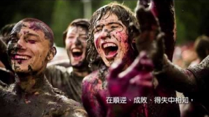 佛在人間系列：佛陀與我們同行此生