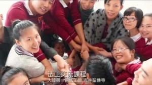 2007-2016中道僧團精彩回顧
