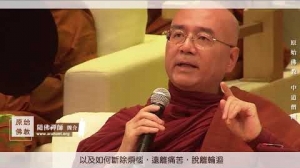 隨佛長老簡介