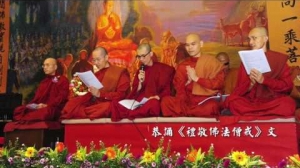 2011美國、台灣、馬來西亞 四聖諦佛教僧團聯合宣言簽署回顧影片
