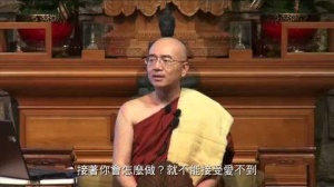 隨佛尊者開示 : 原始佛教十二因緣經法原說－略講 : (二) 不正思惟起無明（含字幕）