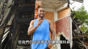 反思追求小確幸之外的真實人生 - 末日將至 (中文字幕)